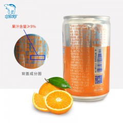 北冰洋  迷你橙汁汽水24听*200ml