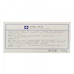 满婷 好皂头礼盒 （内衣皂+内裤皂+除螨细致嫩白皂+净痘控油皂+洁面皂+除螨爽肤皂）6955655607163