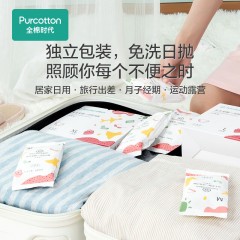 全棉时代 一次性内裤女纯棉M码5条-中腰PNN21700005