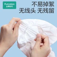 全棉时代 一次性内裤男纯棉旅行便携免洗独立包装L码1包*5条PNN21700014