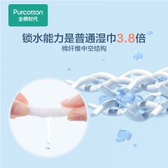 全棉时代 手口专用清洁湿巾纸100%纯棉便携全家可用20片*5包PPB21700009