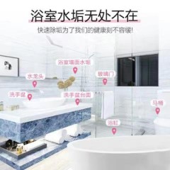 喜运亨粉色魔净浴室泡沫清洁剂750ml*两瓶组合SP0025-2 9352019000412