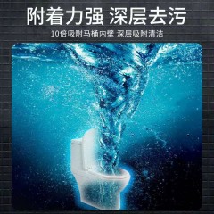 喜运亨粉色魔净洁厕凝胶750ml*2瓶组合SP0027-2 9352019000351