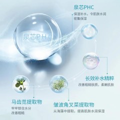 温碧泉盈润保湿精华水135ml 6930620170514