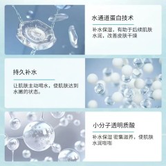 温碧泉盈润保湿乳液（滋润型）120ml 6930620170545