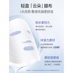 欧诗漫美白淡斑珍珠双膜组（2g+25ml)*5片*1盒（美白淡斑面膜）6972431515593