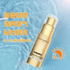 CCA 雅格皇妃哲白防晒霜40ml 6926645719500