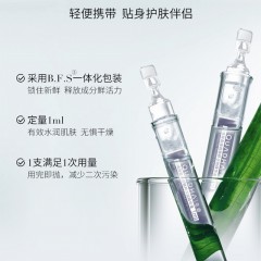 夸迪5D玻尿酸焕颜精粹次抛精华液（1ml/30支/盒）