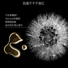 夸迪5D玻尿酸舒润稳肌悬油次抛精华液（1ml*30支/盒）