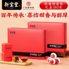 新宝堂陈香柑普茶礼盒CY-CG380 360克6951740907798