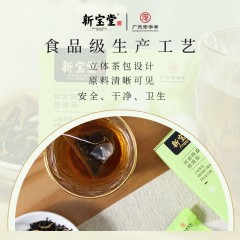 新宝堂新会陈皮茶袋-陈皮普洱茶CD-PC30 30克6951740910620