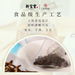 新宝堂新会陈皮茶袋-陈皮茶CD-CP30 30克6951740910606