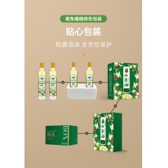 尚明源（田野）山茶油简装礼盒 500ML*2