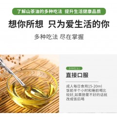 尚明源（田野）山茶油简装礼盒 750ML*2