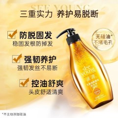 滋源 生姜强根健发洗发水 535ml D2345 （中干性） 6944750427271