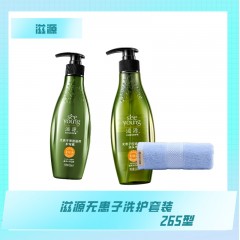 滋源无患子洗护套装D2339  265型775g