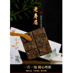 博馨 国潮福鼎白茶烟条150g