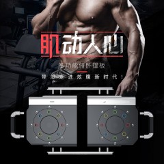 HEAD 多功能俯卧撑板HAPUB018 白/黑 可选下单备注颜色