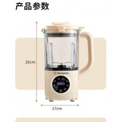 西屋 迷你破壁机 600ml WFB-A629  6939371307118