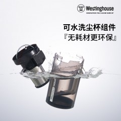 西屋无线推杆吸尘器 WXC-C158  6939371306111