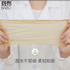 斑布 BASE系列手帕纸 60包*8片 DBCP08-60 6953631806142