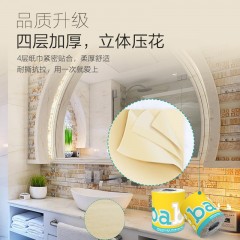 集采 斑布Classic经典系列卫生纸150克*18卷 DBJPJ150A18 6953631808290