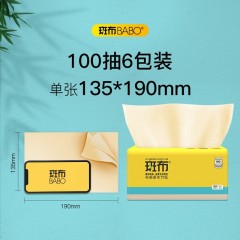 集采斑布BASE系列软抽 100抽*6包 BCR100E6 6953631805909