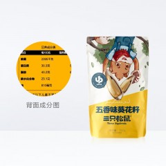 三只松鼠 五香味葵花籽150g 6956511924875