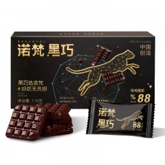 诺梵   88%偏苦黑巧克力2盒*110g