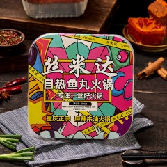 丝米达  麻辣鱼丸火锅 258g