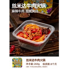 丝米达 麻辣牛肚火锅260g+麻辣鱼丸258g+麻辣蔬菜240g+麻辣火腿肠262g