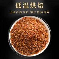 三匠 黑苦荞全胚芽茶200g 6948893063846