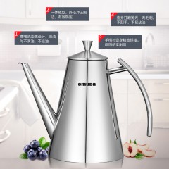 欧美达 康德爱心精品鹤嘴油壶2#-1200ML OJP8133 6941334104900