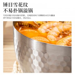 欧美达 匠系列-雪平锅汤锅20CM JTG20-A 6941334152437