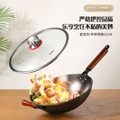 欧美达 匠系列-传世铁锅32CM   JTG32-A 6941334152048