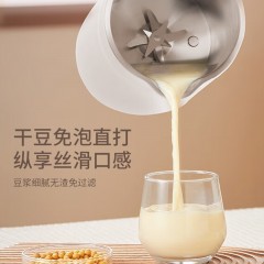 欧美达 迷你破壁豆浆机 HB-B6K6 600ml 6941334164003