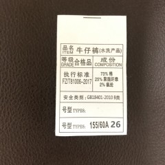 小野日记 直筒宽松牛仔裤（侧边拼接） XY-F3030 25.26.27.28..29.30.31.32.（九分.长裤）复古蓝.浅蓝下单备注尺码颜色