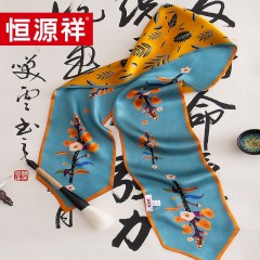 恒源祥 真丝双层领巾姜黄树叶15*150cm HYXSJ1008 6941204319076