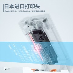 得力（deli） 热敏标签打印机 3寸USB版DL-760D