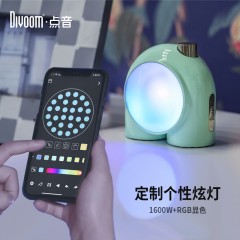 点音 行星灯Plant-9 绿/粉/红 可选下单备注颜色