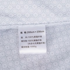 水星家纺 清朗七孔抗菌被 200cm×230cm 七孔纤维 125540 1000g 6942005955340