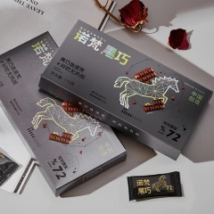 诺梵  72%微苦黑巧克力2盒*110g