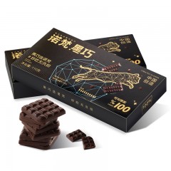 诺梵 100%超苦纯黑巧克力5盒*110g