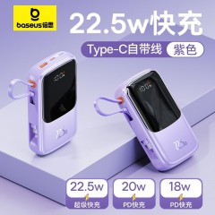 倍思 Q电Pro 数显快充移动电源20W iP版 黑PPQD020001/白02/蓝03/紫05 可选下单备注颜色