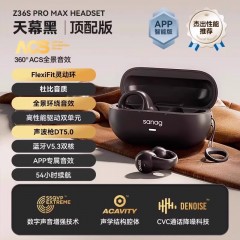 sanag塞那Z36SProMax耳夹式蓝牙耳机 无线降噪TWS5.3运动黑科技爆款耳机顶配版6975532204520 蓝色/6975532204537 绿色下单备注颜色