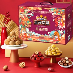 三只松鼠坚果礼盒 礼遇尊贵2626g （18袋） 6956511975617
