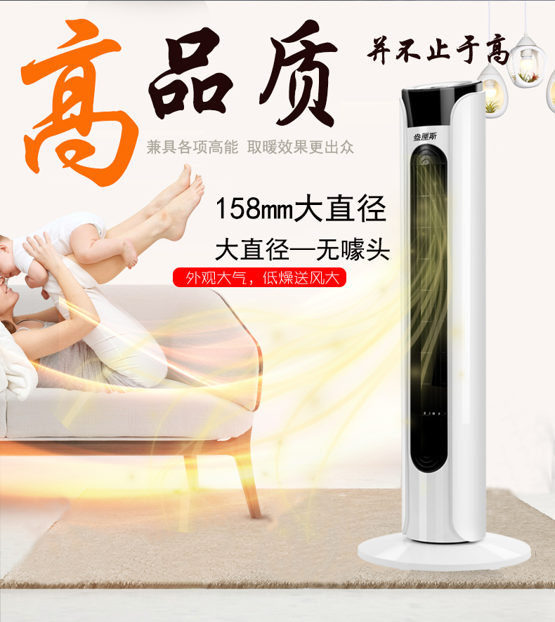 T-盎厘斯高品质家用电暖器取暖器 大直径电暖气节能冬季取暖器 高度90CM ALS-618  遥控款