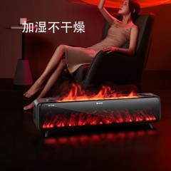 先锋(SINGFUN)石墨烯踢脚线取暖器超声加湿HD2205RD-22R 6923046244655