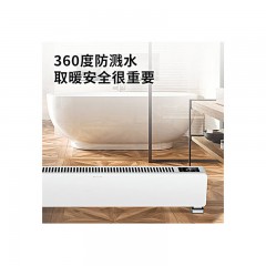 先锋(SINGFUN) 踢脚线1.2浴室热风机干烘衣电暖器 HD99RC-22R 6923046234823