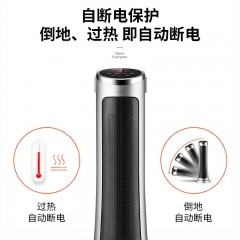 先锋（SINGFUN）取暖器 家用暖风机 遥控立式电暖器  HN412PS-20R 6923046216966